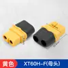 Conector Enchufe Interfaz de Carga para Coche de Equilibrio de Aviones Modelo Xt60H Batería Hembra con Cable Macho Ajuste Eléctrico Venta al por Mayor