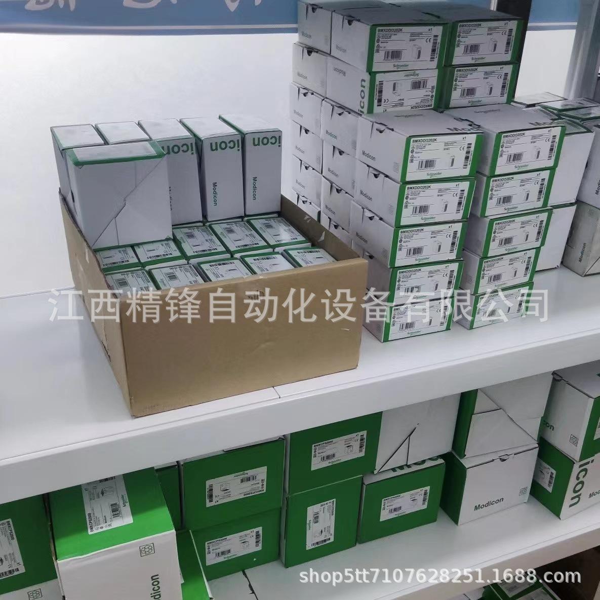 BMEXBP0400  BMEXBP0800 施耐德双总线底