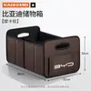Adecuado para cajas de almacenamiento, organizadores de maletero y de cola de los coches BYD Tang, Yuan, Qin, Han, Song y Xia