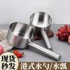 Cuchara de Agua Estilo Hong Kong de Acero Inoxidable Engrosada Comercial Flotante para Sopa Doméstica Comedor Hotel Cocina Multiusos