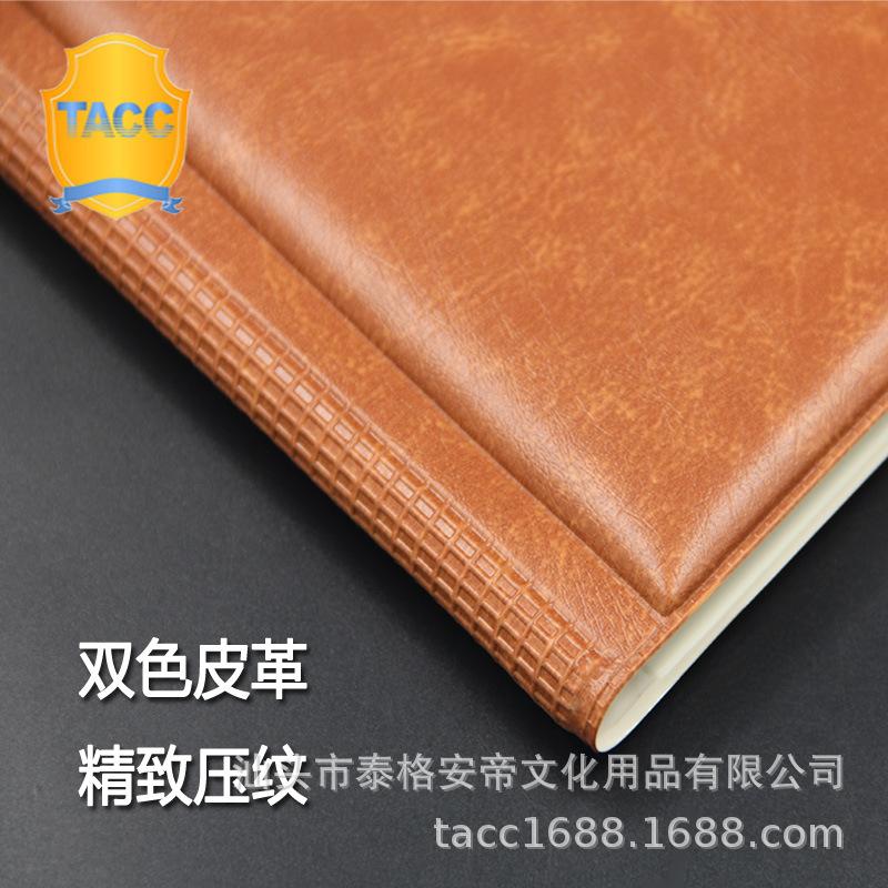 双色皮革纹副本.jpg