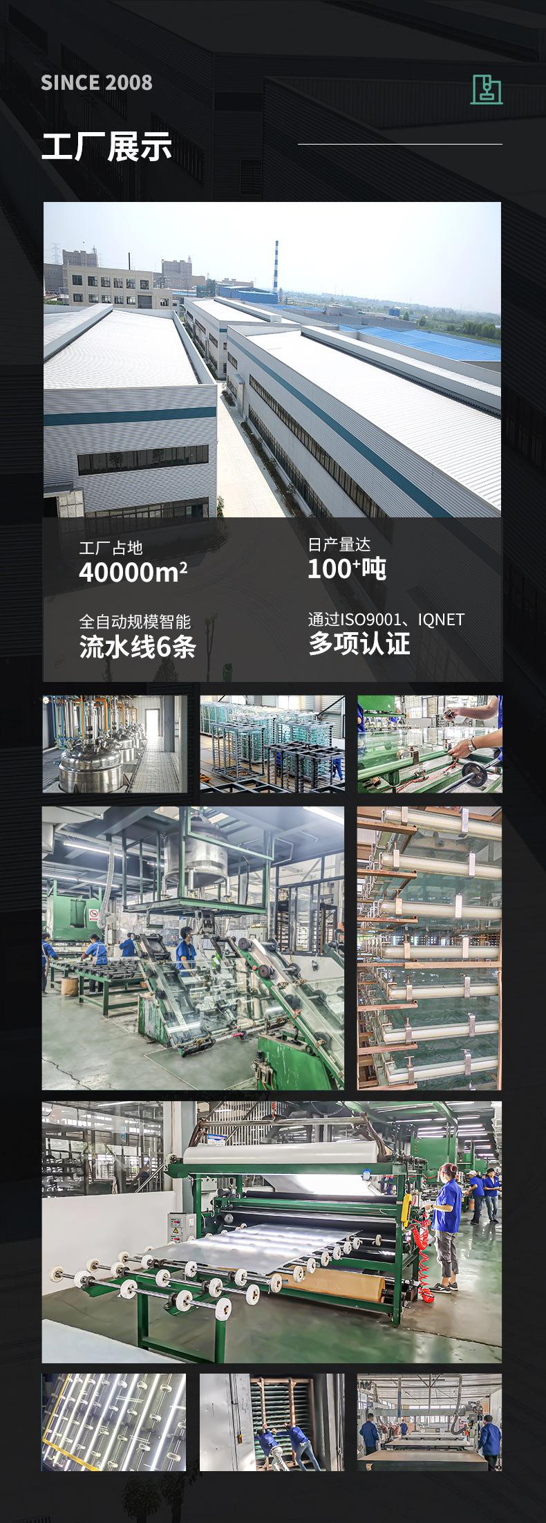亚克力板材2022.12.10