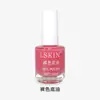 Aceite Sellador para Esmalte de Uñas, Sin Hornear, Secado Rápido, Larga Duración, Impermeable, No se Despelleja, Base de Aceite Brillante, Protección para Uñas, Esmalte para Uñas de Estudiante, Transparente