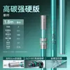 Set de red de pesca de carbono Yuzhiyuan, completo con pértiga, cabeza de red ligera y resistente, protector grande para peces, pértiga desnuda plegable para pescar