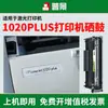 Compatível com cartucho de toner para impressora HP 1020plus cartucho de toner 1020 toner 12a toner Q2612A toner 1020 tinta
