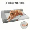 Ninho Removível para Pet Sofá para Cachorro Cama para Cachorro Ninho para Cachorro Inverno Quente Suprimentos para Pet Pelúcia Longa Ninho para Cachorro Grande Atacado
