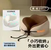 Almohada cervical en forma de U indeformable para coche, con capucha, portátil para viajes, reposacabezas en forma de U de espuma viscoelástica con bloqueo de luz