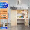 Litera con Escritorio Debajo, Dormitorio Escolar, Cama Loft para Estudiante Universitario con Armario Debajo, Cama de Hierro, Cama Individual para Apartamento de Personal