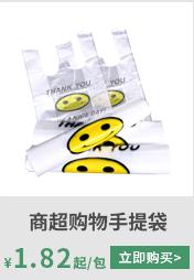 关联销售_03