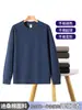 Sudadera pesada con cuello redondo de 300G, top casual de corte holgado para hombres y mujeres, personalizable con estampado, sudadera sin capucha para uso en grupo