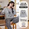 Pijama feminino com bojo, conjunto de casa fofo de desenho animado para primavera e outono, com blusa de manga longa e calça comprida, pode ser usado fora