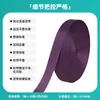 Correa de Nylon Morado de Tejido Denso Correa de Poliéster para Mochila Correa de Bolso de Mano Correa para Mascotas de Colores Correa Ecológica de Tejido Liso en Stock