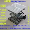 Suporte para Triturador de Lixo Absorção de Choque Redução de Ruído Plataforma Ajustável Máquina de Resíduos de Cozinha Suporte Encaixe da Bomba de Água Equipamento Elétrico Base de Ajuste da Máquina