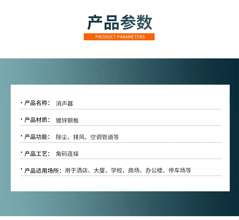 消声器_06