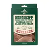 Meatyway Carne de Pato Pollo Deshidratado Tarta de Manzana Deshidratada Rollo de Pollo Snacks para Perros Pequeños Entrenamiento para la Dentición de Perros Perro