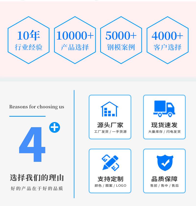 美人鱼滴胶模具