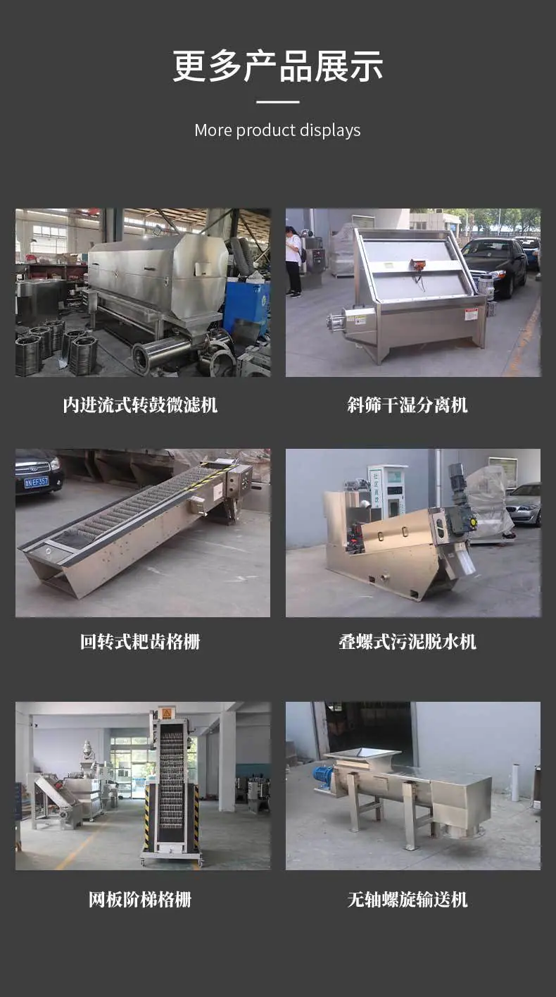 环保新_09