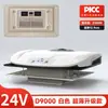 Ar Condicionado para Estacionamento Zhongcheng para Caminhões Grandes, Unidade Integrada de Teto 24V, Refrigeração de Bordo 12V para Caminhões, Inversor, Potente e Econômico