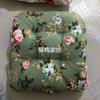 Cojín rectangular de lona para taburete, cojín elástico para cambiar zapatos, cojín para silla, funda para banco de estudiantes, funda para silla de fábrica, taburete de piano