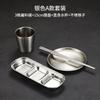 Talheres de churrasco de aço inoxidável de estilo coreano Hot Pot Sauce Dip Dish Dish Plate Set Table Golden Pauzinhos Colher Copo de Água Pauzinhos