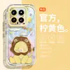 Pintura a Óleo com Design de Elefante Adequado para Capa de Celular Xiaomi 17Pro, Novo 15Pro Fio de Pena Degradê 17Promax Cobertura Completa da Lente