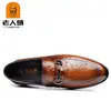 Zapatos de Cuero para Hombres Mayores, Cuero Genuino con Patrón de Avestruz, Zapatos Formales de Negocios de Charol Liso, Moda Británica Zapatos de Novio