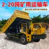 Caminhão Basculante Especial para Minas Subterrâneas, Caminhão Basculante Automático para Escória de Túnel de Mineração Úmida, Tração nas Quatro Rodas e Caminhão de Transporte com Tração nas Quatro Rodas
