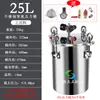 Tanque de Presión de Gran Capacidad de Acero Inoxidable Máquina Dispensadora de Recipientes a Presión para Pintura en Aerosol Cubo de Agua a Presión Cubo de Almacenamiento de Pintura Accesorios