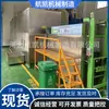 Produção de Triturador de Resíduos de Cozinha para Catering Tratamento de Resíduos de Frutas e Vegetais Equipamento de Tratamento de Resíduos Alimentares