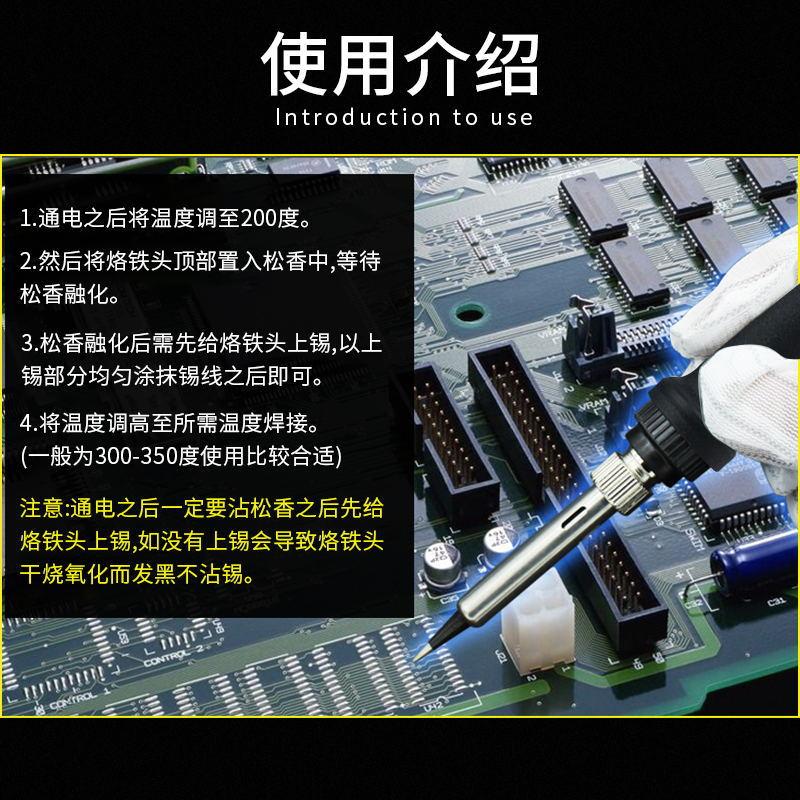 电烙铁主图6_看图王.jpg