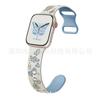 Para Apple Watch s98 correa de silicona bicolor hebilla mariposa correa deportiva para Apple Watch tallada tridimensionalmente