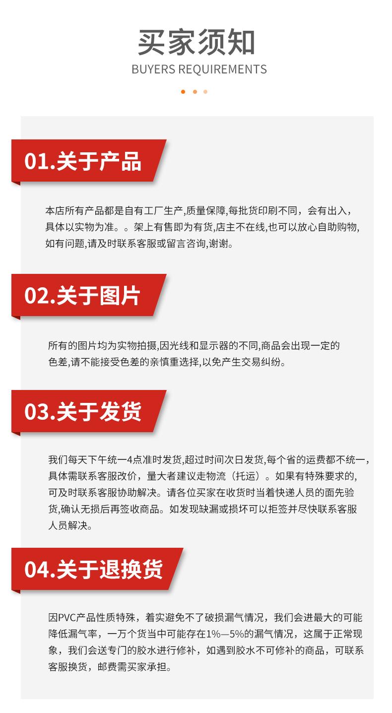 彩虹充气游泳圈-_14