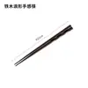 Nishida Muyu Madeira Original Hashi Senchuu Estilo Japonês Hashis Pontiagudos para Sushi Hashis Domésticos de Madeira Maciça Utensílios de Mesa Estilo Simples Japonês