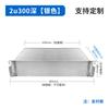 Chasis de control industrial de aluminio completo 2U, chasis de servidor, mango, revestimiento de óxido, chasis de amplificador de potencia estándar de 19 pulgadas en stock