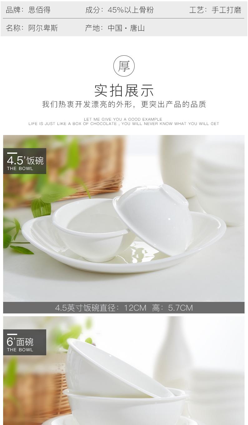 碗家用隔热碗碟套装自由组合碗家用吃饭成人个性不烫手的碗超大碗