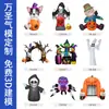 Gato Negro Inflable de Halloween de Pie sobre una Calabaza, Decoración Inflable Hecha de Poliéster 210t con Iluminación LED, Modelo Inflable Personalizado
