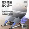 Soporte para laptop y teléfono, multifuncional, plegable, estable, con disipación de calor, soporte para tableta, conveniente para uso transfronterizo, marco de aleación de aluminio