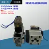 Válvula de Bola Electromagnética Fenghua 23Qdf6K-4/31.5E24/E220 Bobina 6B/315B220/Dc2 Lede