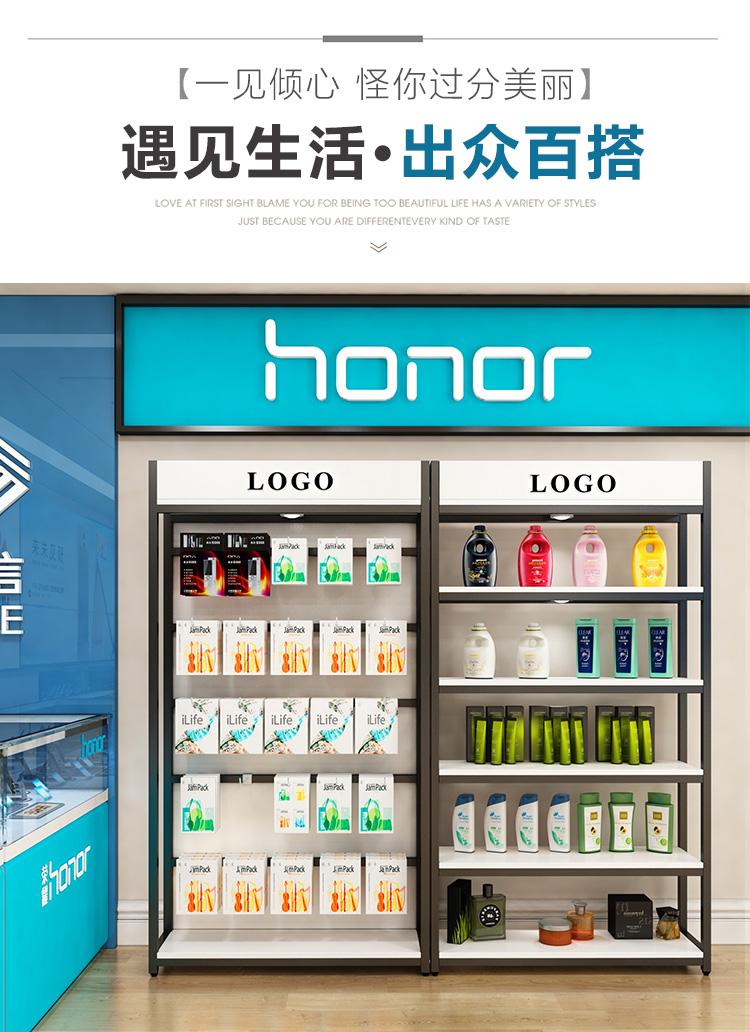 超市货架