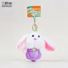 Chaveiro de Coelho de Pelúcia Fruta Criativa Orelhudo Coelho de Desenho Animado Fofo Pingente de Bolsa para Casal