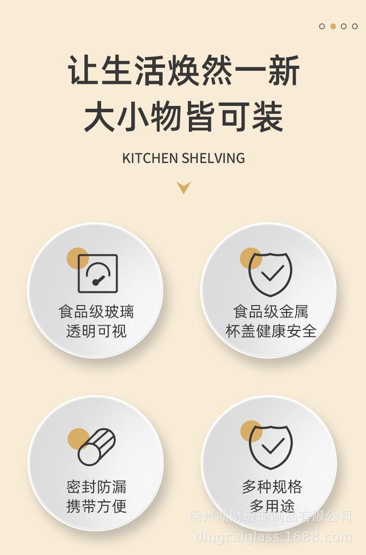 详情1_02