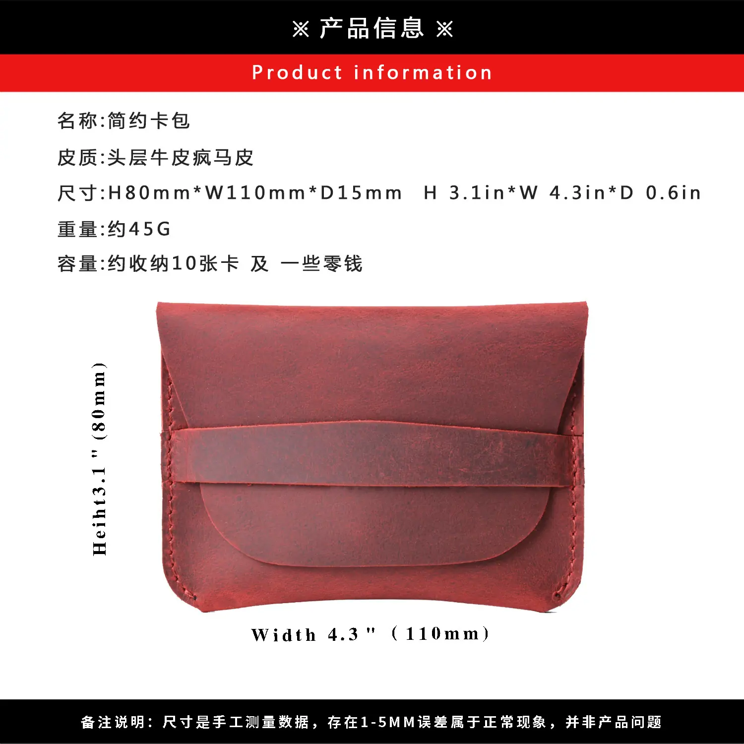 皮具产品信息18K-107FM.jpg
