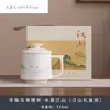 Taza de Té de Cerámica de Jade Taza Individual Personal para Oficina con Tapa Regalo del Día del Maestro para Maestros Evento de Reunión Anual de la Empresa