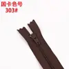 No disponible en stock. 3 Cremalleras de Nylon para Pantalones, Cremalleras de Bolsillo, Gama Alta Coloridas de Extremo Cerrado No. 5 Cremalleras de Nylon para Bolsas