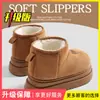 Botas de Nieve de Suela Gruesa para Mujer Antideslizantes Acolchadas con Felpa Botines Cortos Engrosados 2026 Invierno Nuevo Aumentan la Altura Cálidos Zapatos de Algodón Peludo Para Uso en Exteriores