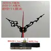 Movimiento de Reloj de Pared Punto de Cruz Movimiento de Reemplazo Único Piezas del Movimiento Núcleo de Reloj DIY Manecilla Núcleo de Reloj Accesorios de Reloj de Cuarzo