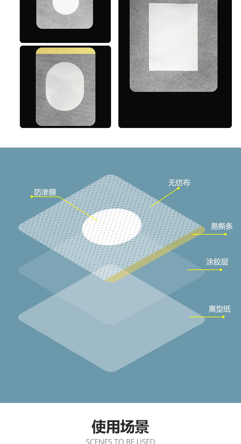 热轧无纺布加膜_03