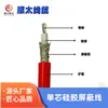 Venta Directa de Fábrica Cable de Silicona Aislado Doble de un Solo Núcleo 14Awg 16Awg 18Awg 20Awg Cable Blindado de un Solo Núcleo