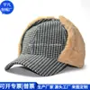 Gorra de Béisbol Rpet Europea y Americana con Protección Auditiva, Gorro Lei Feng Rpet de Moda para Invierno, Gorro Cálido de Otoño e Invierno, Fábrica Personalizada