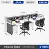 Escritorio y Silla de Oficina para Personal con Panel Divisor, Pantalla Simple Doble/Individual Cara a Cara para Oficina Financiera